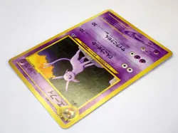Umbreon 197 & Espeon 196 Neo Discovery Japanese Pokemon Cards Old Back TCG C - Image 5