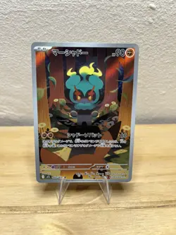 Marshadow 069/063 - NM - Mega Brave - Pokemon Trading Card Game - Image 1