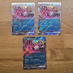 Fezandipiti ex RR 114/193 M2a MEGA Dream ex - Pokemon Card Japanese NM x3 - Image 1