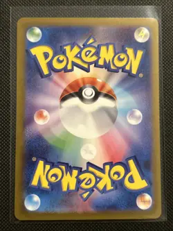 Dragonite 149/165 Sv: Scarlet & Violet 151 Holo Japanese Pokemon TCG NM - Image 2