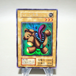 YuGiOh Stuffed Animal Ultra Secret Initial Limited Edition 1 NM-EX Japanese k240 - Image 1
