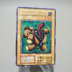 YuGiOh Stuffed Animal Ultra Secret Initial Limited Edition 1 NM-EX Japanese k240 - Image 2