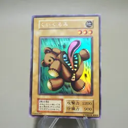 YuGiOh Stuffed Animal Ultra Secret Initial Limited Edition 1 NM-EX Japanese k240 - Image 3