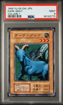 1999 Yu-Gi-Oh! Dark Gray Japanese Volume 1 V1 No Ref Common PSA 9 - Image 1