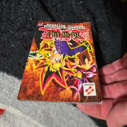 Yu-Gi-Oh! Trading Card Game Official Rulebook 1996 1st Edition - Image 3