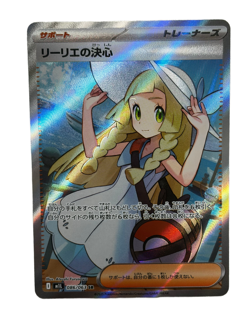 Pokemon Card Lillie's Determination SR 086/063 M1L Mega Brave Japanese Ver. - Image 1