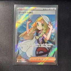 Pokemon Lillie’s Determination 086/063 Mega Brave Japanese SR Near Mint+ - Image 1