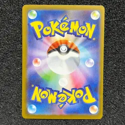 Lillie's Determination SR 086/063 M1L Mega Brave Pokemon Card Japanese Holo 2025 - Image 2
