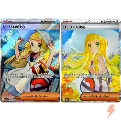 Lillie's Determination SR SAR Set 086-091/063 M1L Mega Brave - Pokemon Japanese - Image 1