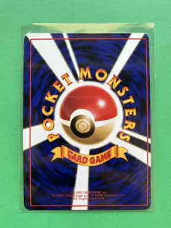 [NM/MINT] 1998 Pokemon Vending Series 2 Grimer Glossy No. 088 Series II - MINT - Image 2
