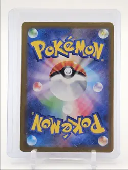PIKACHU EX 2025 POKEMON JPN MEGA DREAM EX DOUBLE RARE 044/193 Q4856 - Image 2