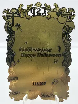 Himiko Toga - My Hero Academia - Goddess Story Gold Metal LSP Card - #/200 - Image 2