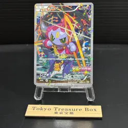 Hoopa Promo Card Pokemon The Movie Full Art Holo Foil 155/XY-P From Japan NM - Image 1