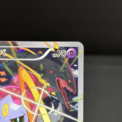 Hoopa Promo Card Pokemon The Movie Full Art Holo Foil 155/XY-P From Japan NM - Image 4