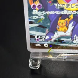 Hoopa Promo Card Pokemon The Movie Full Art Holo Foil 155/XY-P From Japan NM - Image 5