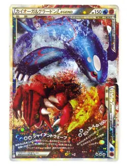 Kyogre & Groudon Legend L3 070/080 071/080 Triumphant Japanese Pokemon Cards TCG - Image 1