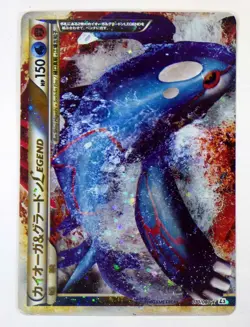 Kyogre & Groudon Legend L3 070/080 071/080 Triumphant Japanese Pokemon Cards TCG - Image 3