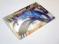 Kyogre & Groudon Legend L3 070/080 071/080 Triumphant Japanese Pokemon Cards TCG - Image 4