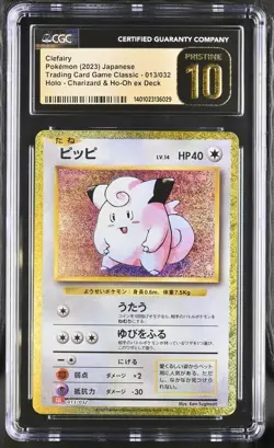 CLEFAIRY 013/032 CGC PRISTINE 10 - CLL CLASSIC COLLECTION JAPANESE POKEMON CARD - Image 1