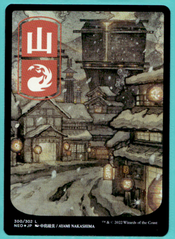 JP FULL ART FOIL MOUNTAIN KAMIGAWA: NEON DYNASTY MTG 300 - Image 1