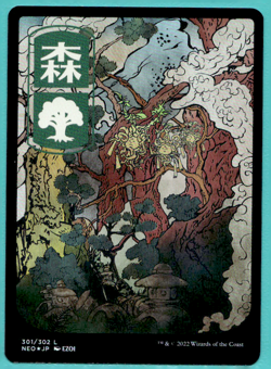 JP FULL ART FOIL FOREST KAMIGAWA: NEON DYNASTY MTG 301 - Image 1