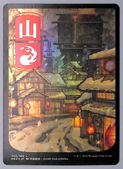 Mountain - JP Full Art - Foil - 300 - Kamigawa: Neon Dynasty (NEO) MTG - Image 1