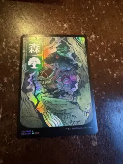 Forest (302) - JP Full Art Kamigawa: Neon Dynasty Foil - Image 1