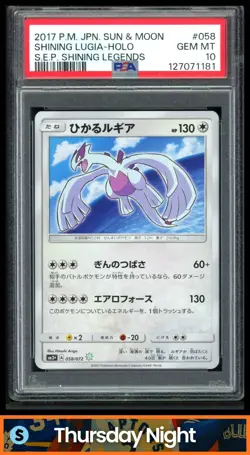 2017 POKEMON JP SUN & MOON S.E.P SHINING LEGENDS #058 SHINING LUGIA HOLO PSA 10 - Image 1
