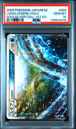 PSA 10 Lugia Legend 029/070 030/070 Sequential 2010 Japanese Pokemon Card - Image 2
