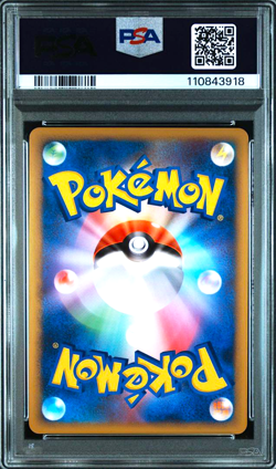 PSA 10 Lugia Legend 029/070 030/070 Sequential 2010 Japanese Pokemon Card - Image 3