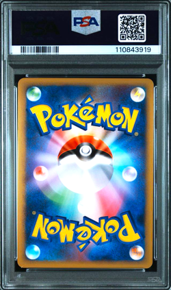 PSA 10 Lugia Legend 029/070 030/070 Sequential 2010 Japanese Pokemon Card - Image 5