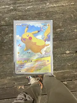 Pokemon Pikachu TCG S-Chinese Exclusive Full Art 170/151 AR Journey Card - Image 1