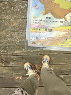 Pokemon Pikachu TCG S-Chinese Exclusive Full Art 170/151 AR Journey Card - Image 4