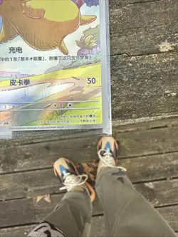 Pokemon Pikachu TCG S-Chinese Exclusive Full Art 170/151 AR Journey Card - Image 5