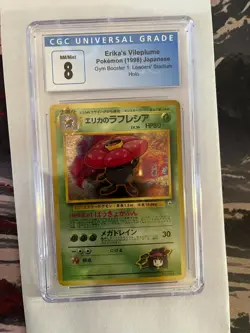 CGC 8 Pokemon Erika's Vileplume No. 045 Gym 1 Japanese Holo Rare - Image 1