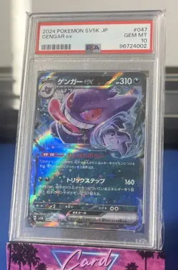 2024 POKEMON JPN SV5K-WILD FORCE #047 GENGAR EX PSA 10 - Image 1