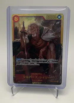 Silvers Rayleigh SEC OP08-118 Two Legends One Piece Japanese PRB02 - Image 1
