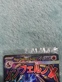 Pokemon TCG Mega Charizard X EX UPC Black Star Promo Card New & Sealed X2 NM/M - Image 3