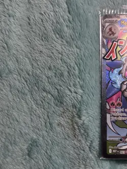 Pokemon TCG Mega Charizard X EX UPC Black Star Promo Card New & Sealed X2 NM/M - Image 4