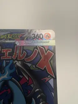 Mega Charizard UPC Promo Sealed Pokemon Card TCG Sealed - Image 5
