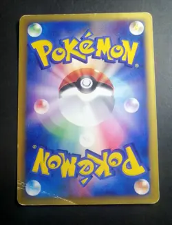 Pokemon Card - Lance's Aerodactyl 099/141 VS Series 1st Edition 2001 Japanese - Image 3