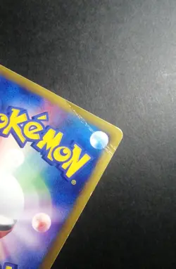 Pokemon Card - Lance's Aerodactyl 099/141 VS Series 1st Edition 2001 Japanese - Image 4