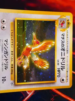 MP JAPANESE Pokemon LT SURGE'S FEAROW Card GYM/LEADERS STADIUM #022 HOLO RARE#3 - Image 2