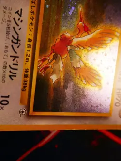 MP JAPANESE Pokemon LT SURGE'S FEAROW Card GYM/LEADERS STADIUM #022 HOLO RARE#3 - Image 4