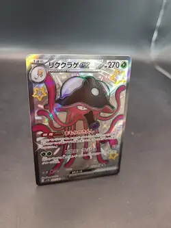 Pokemon Card Toedscruel EX 322/190 SSR SV4a Shiny Treasure ex Japanese NM - Image 1
