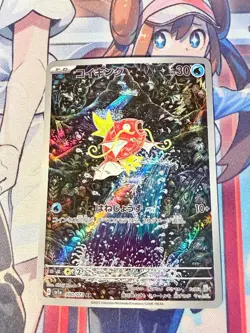 Magikarp 080/073 AR sv1a Triplet Beat Pokemon Card Japanese Holo 2023 NM - Image 1