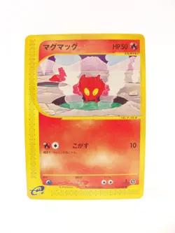 020/088 Slugma Mysterious Mountains E Series 2002 Japanese Pokemon Card - Image 1