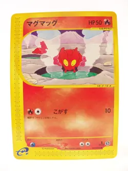 020/088 Slugma Mysterious Mountains E Series 2002 Japanese Pokemon Card - Image 3