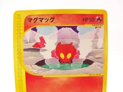 020/088 Slugma Mysterious Mountains E Series 2002 Japanese Pokemon Card - Image 4