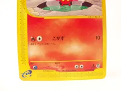 020/088 Slugma Mysterious Mountains E Series 2002 Japanese Pokemon Card - Image 5
